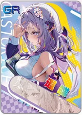 NS-16-002 Castorice | Honkai: Star Rail